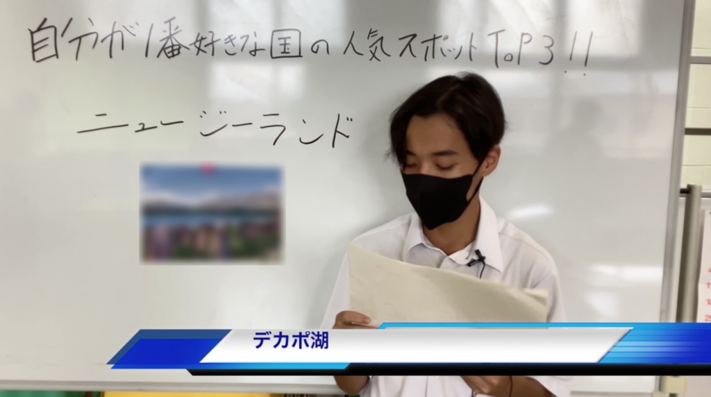 ニュージーランドのプレゼン