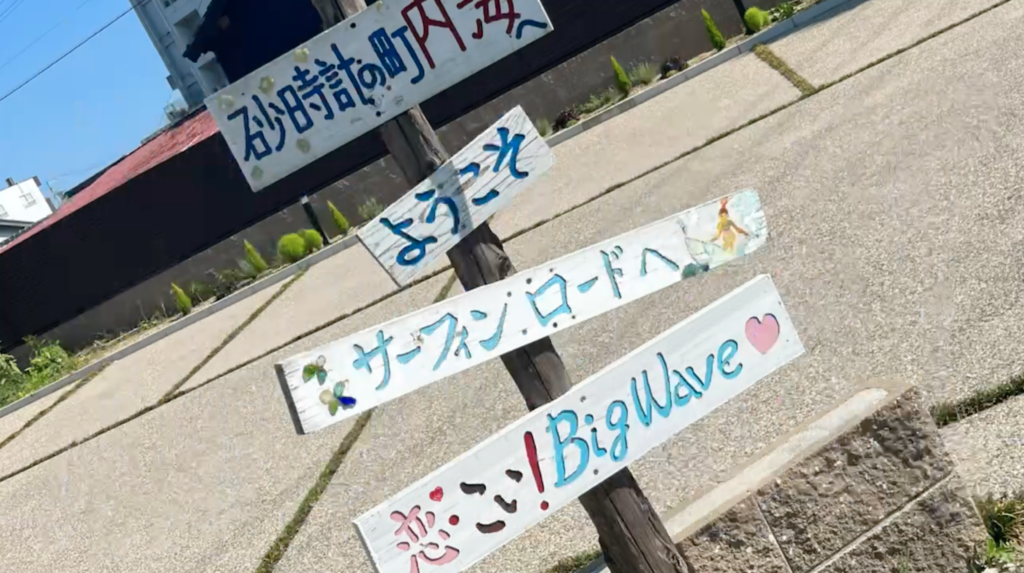 私の日常編集