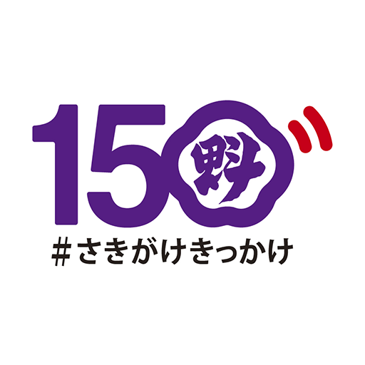 #さきがけきっかけ情報基地