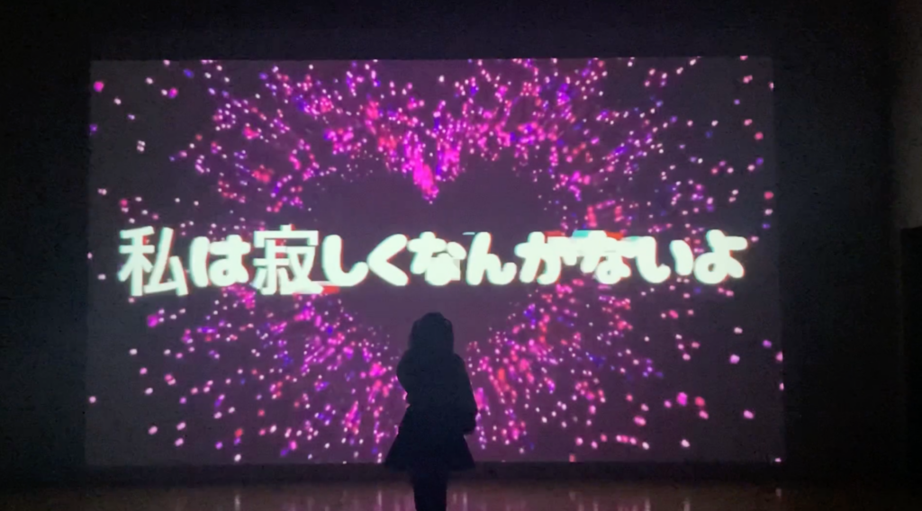 ［No.157］I’m not lonely