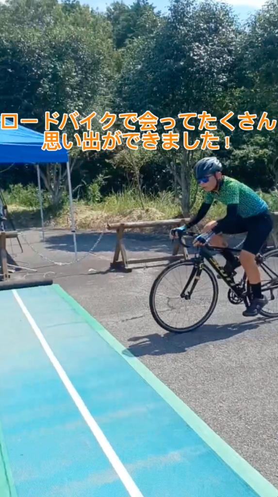 ［No.080］ロードバイクにで会ってからの思い出！