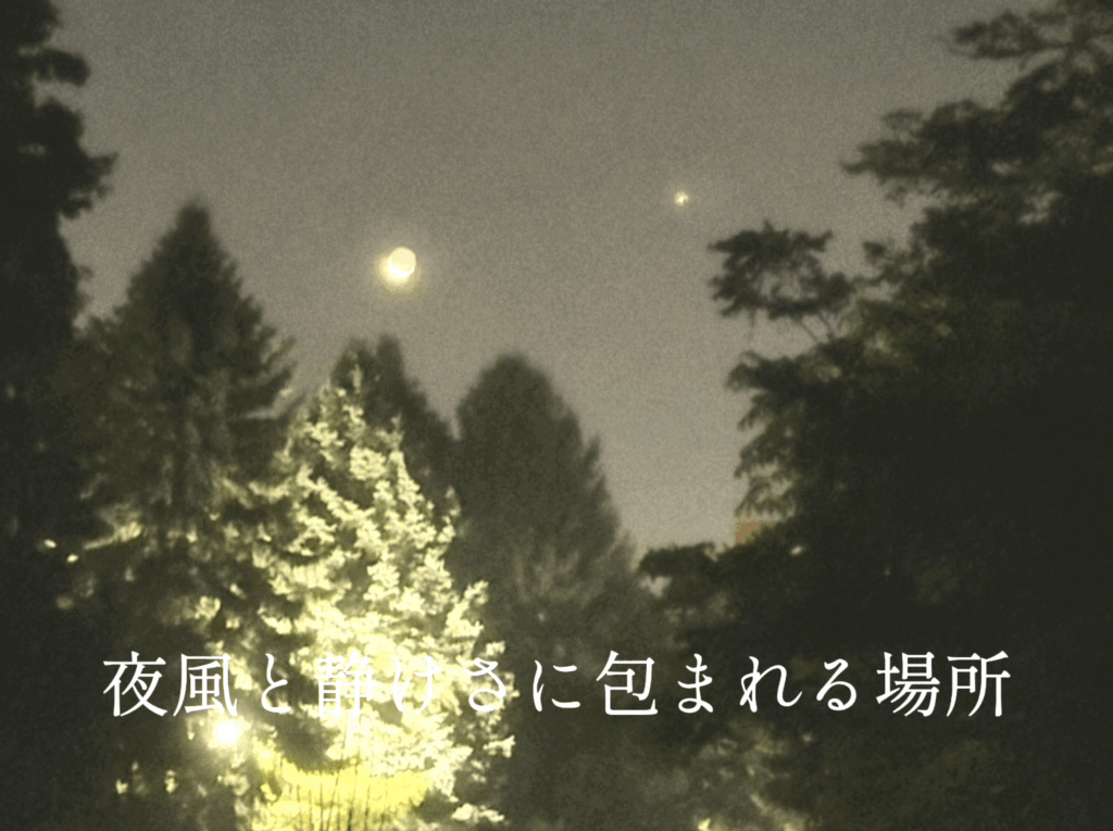 [No.014]静かさの公園