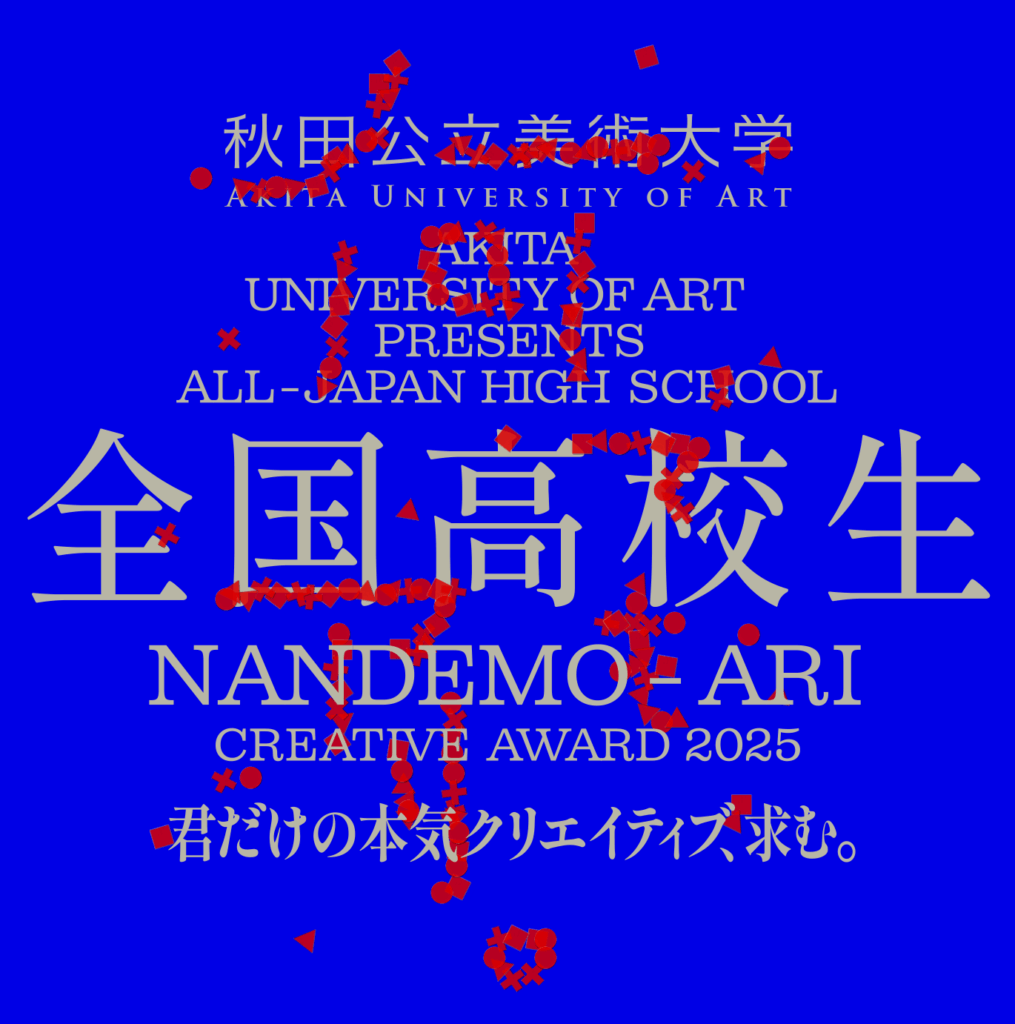 [No.101]Canon (MIXcore remix)